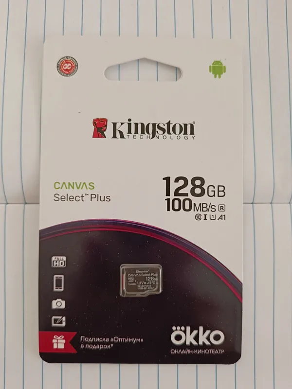 Карта памяти microSD Kingston