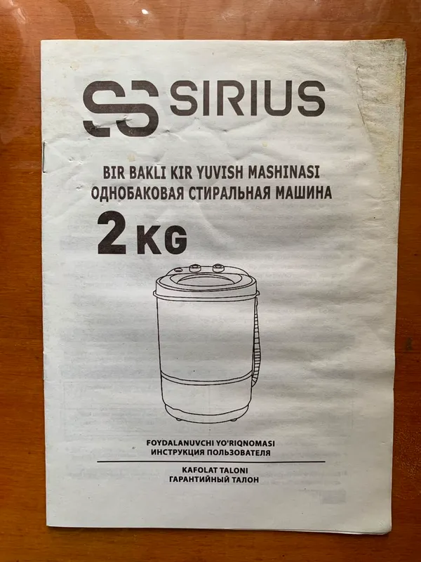 Bolalar uchun kir yuvish mashinasi 2 Bolalar uchun kir yuvish mashinasi 2
