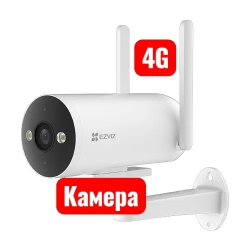 Камера 4G Ezviz 3MP