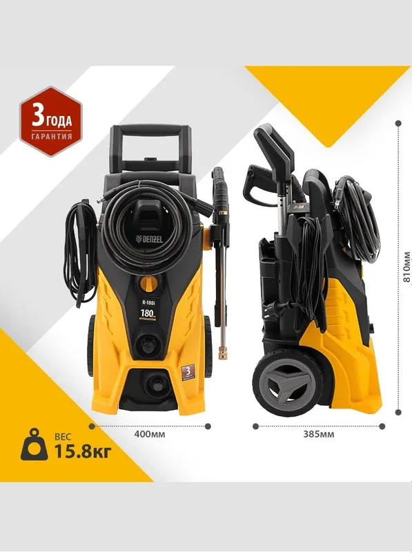 Карчер 180 бар. 2400вт