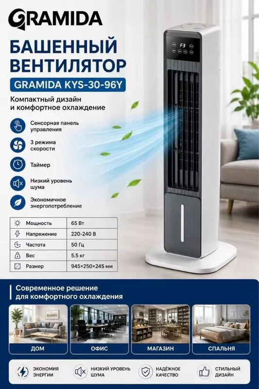 Mobilniy konditsianer vodilnoy oxlajdyayushiy bir yil garantiyasi bo 5