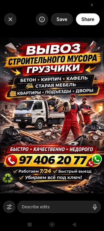 CHIQINDILARINI OLIB KETISH XIZMATI Uy, kvartira, pod’ezd yoki ofisi