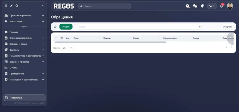 REGOS Online do‘konni to‘liq avtomatlashtirish tizimi