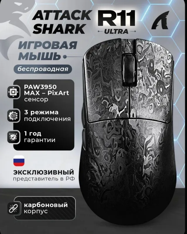 ATTACK SHARK simsiz O'yin sichqonchasi, qora 1 ATTACK SHARK simsiz O'yin sichqonchasi, qora 1