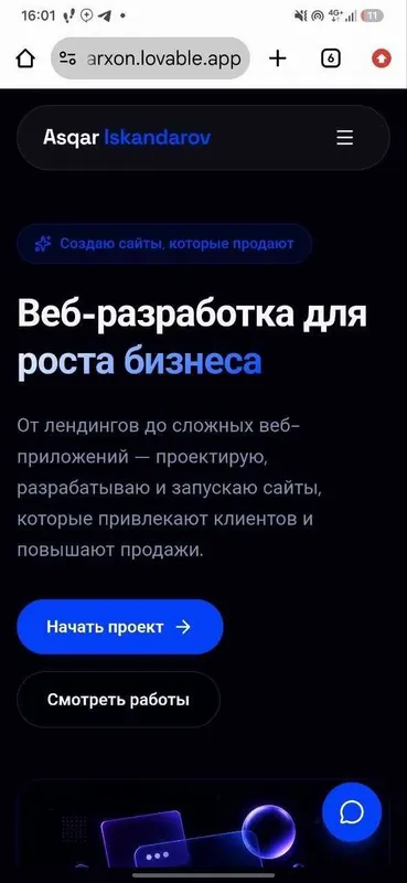 Сайты от 50$- 300$