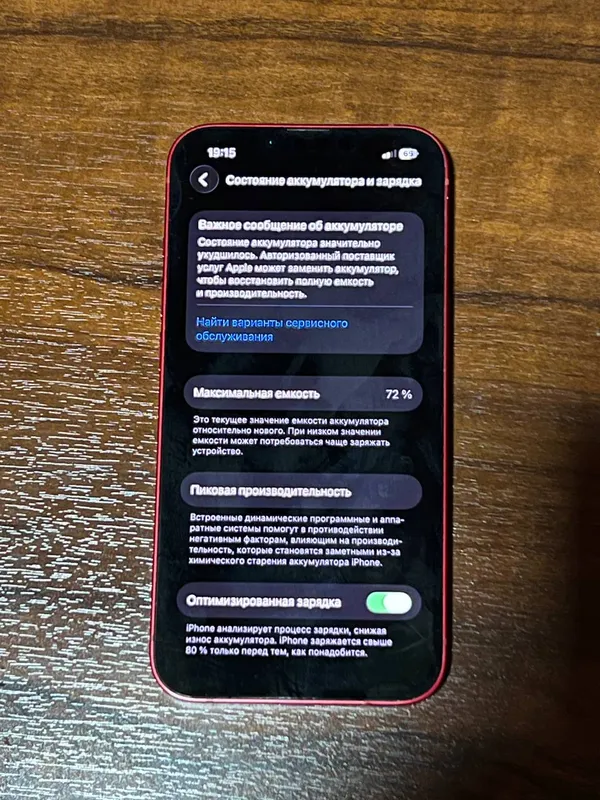 iPhone 13 3 iPhone 13 3