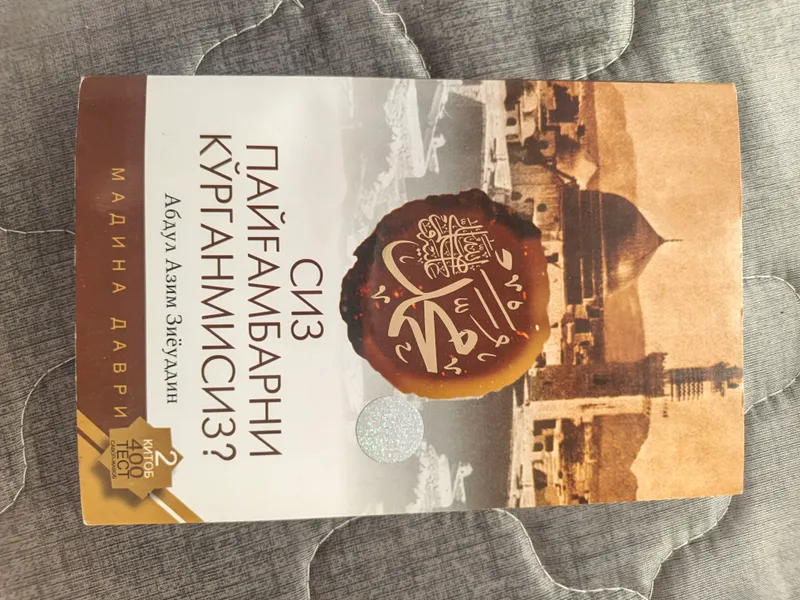 Книги 7
