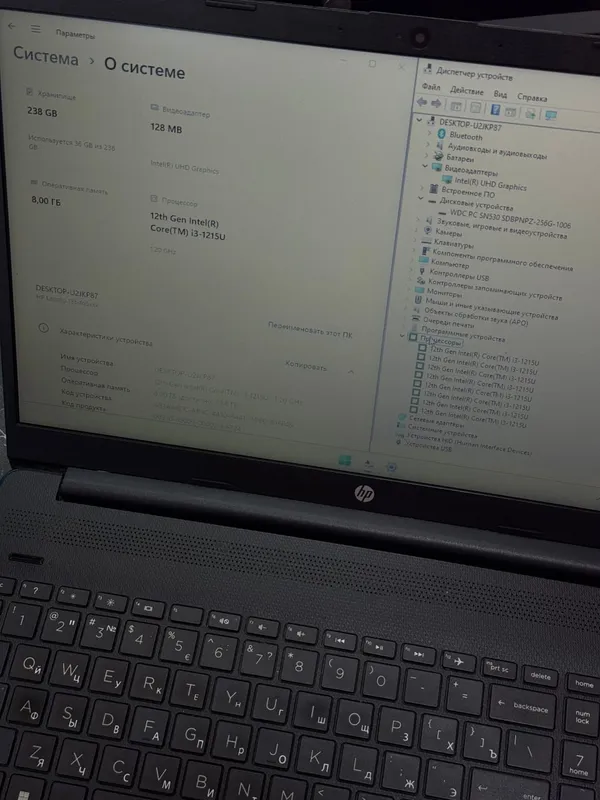 Noutbuk HP Laptop 5