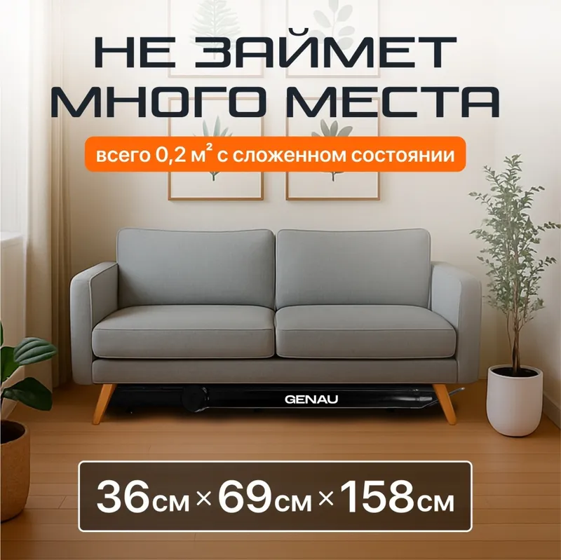 Беговая дорожка Genau Cardio Concept — фото 4