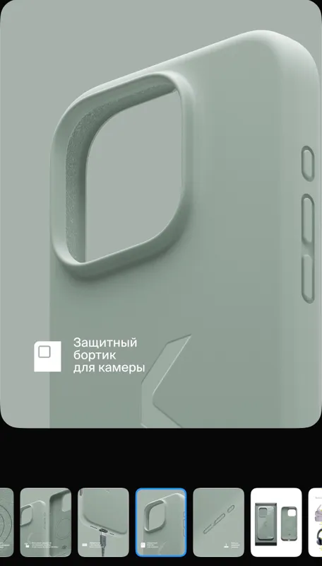 iPhone 16 Pro uchun COMMO by Yandex g‘iloflarini sotaman 6