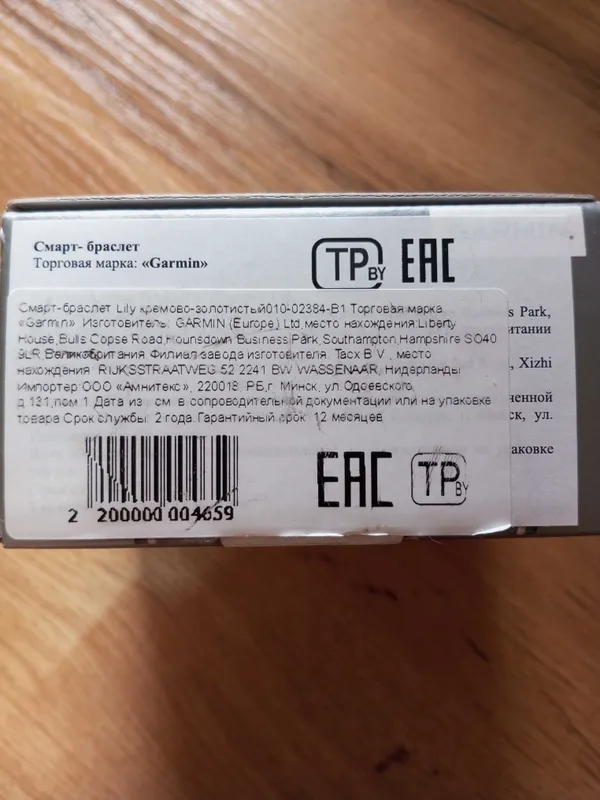 Смарт часы Garmin Lily — фото 4
