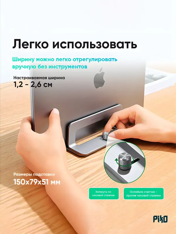 UGREEN Вертикальная подставка для ноутбука — фото 1