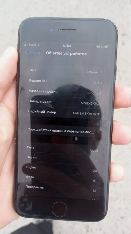 Iphone 7 3