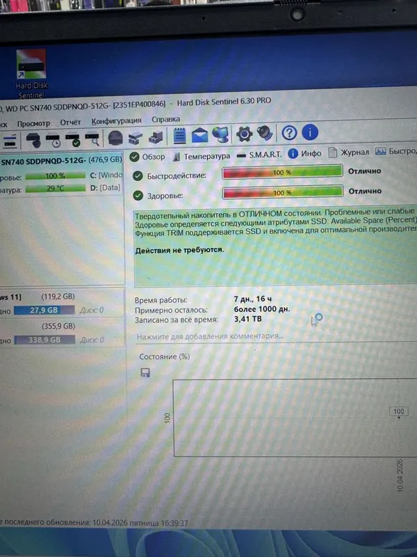 Lenovo ideapad 4020 8/256 15.6 FHD — фото 3