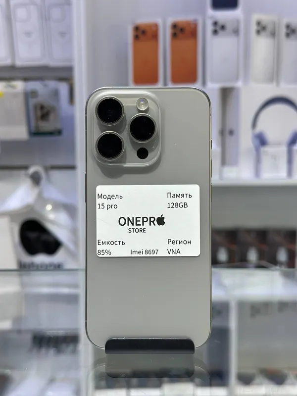 iPhone 15 Pro