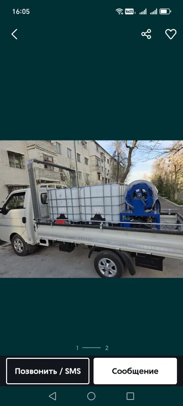 Konolizatsiya tozalash xizmati