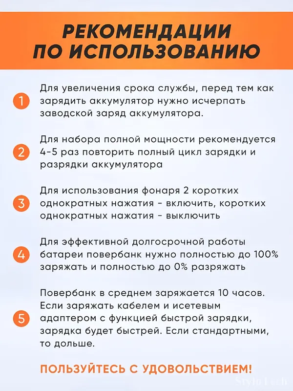 Внешний аккумулятор Power Bank 10000–30000 мА/ч 10