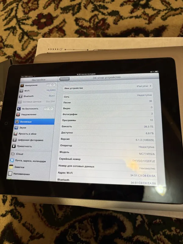 iPad с YouTube 3 iPad с YouTube 3
