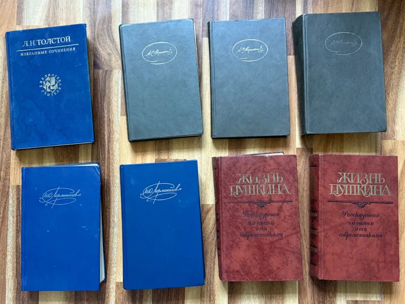 Книги: Дюма, Бальзак, Айтматов, Пушкин (Классика и Романы) 2 Книги: Дюма, Бальзак, Айтматов, Пушкин (Классика и Романы) 2