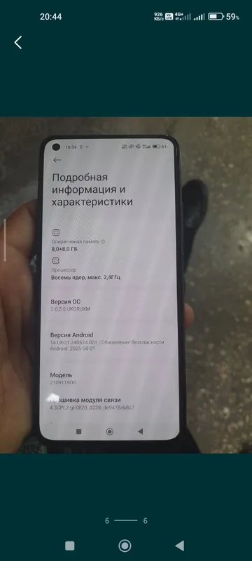 Xiaomi mi 11 lite 5G Ne sotiladi — фото 5