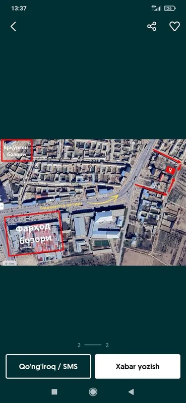 6 sotix li xovli devor uralgan kadastr. Qarori bor yer sitiladi — фото 1