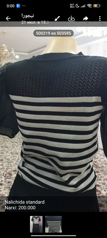 новый — фото 3