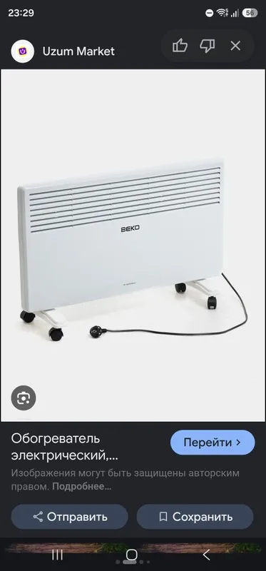 Продаётся печка обогреватель 2000W 1