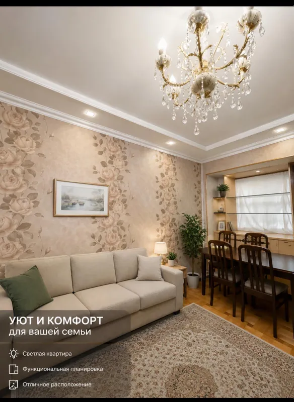 Продам квартиру в прекрасном районе — фото 4