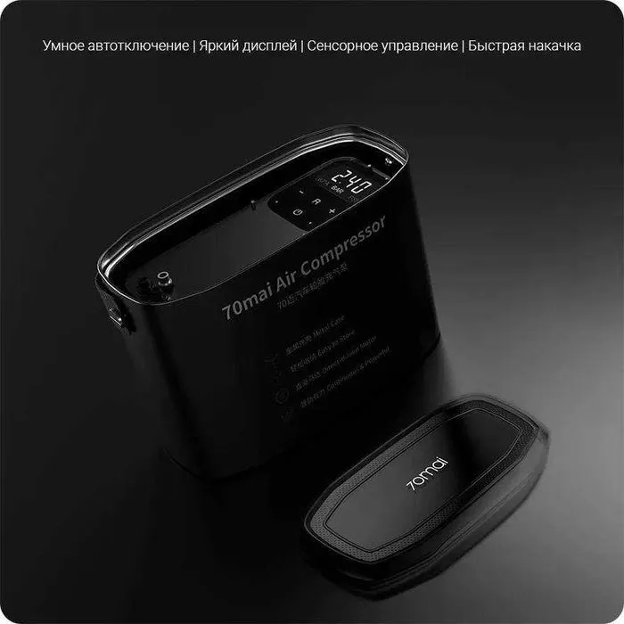 Kuchli avtomobil kompressori/nasosi Xiaomi 70mai Air Compressor Midrive TP01 4 Kuchli avtomobil kompressori/nasosi Xiaomi 70mai Air Compressor Midrive TP01 4