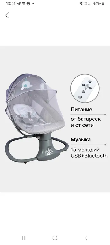 elektoniy lyulka
