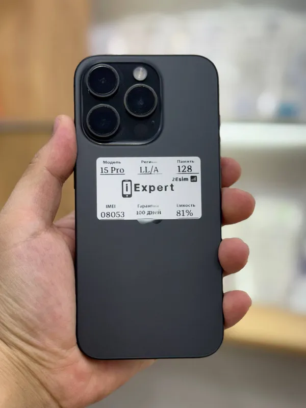 iPhone 15 Pro