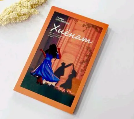 Diniy va badiiy kitoblar toʻplami — фото 3