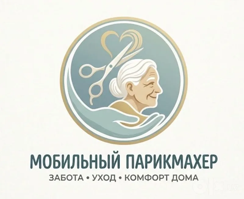 Выездная парикмахерская в Ташкенте Выездная парикмахерская в Ташкенте