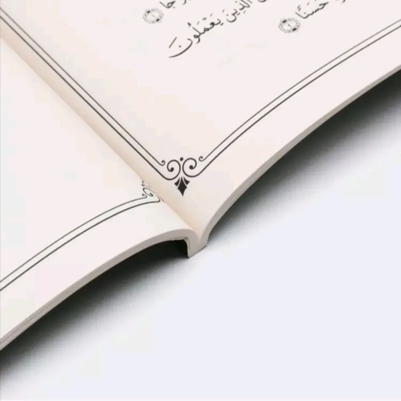 Muallimi soniy, Shayx Alijon qori, с QR-кодом 3