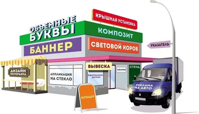 Reklama Banner Orakal