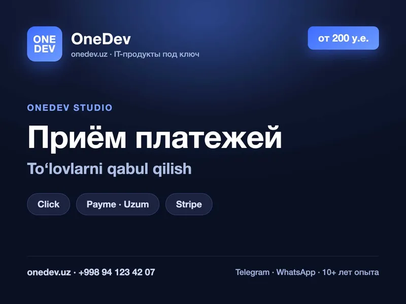 Интеграция платежей Click, Payme, Stripe