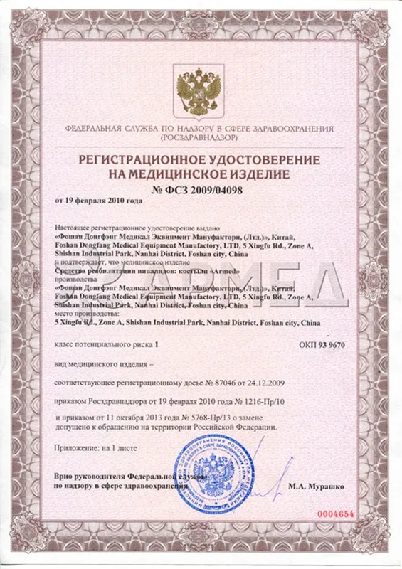 Качественные костыли хасса на рост до2 м — фото 3