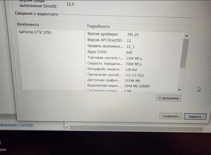 Lenovo Legion core i5 GTX1050 8