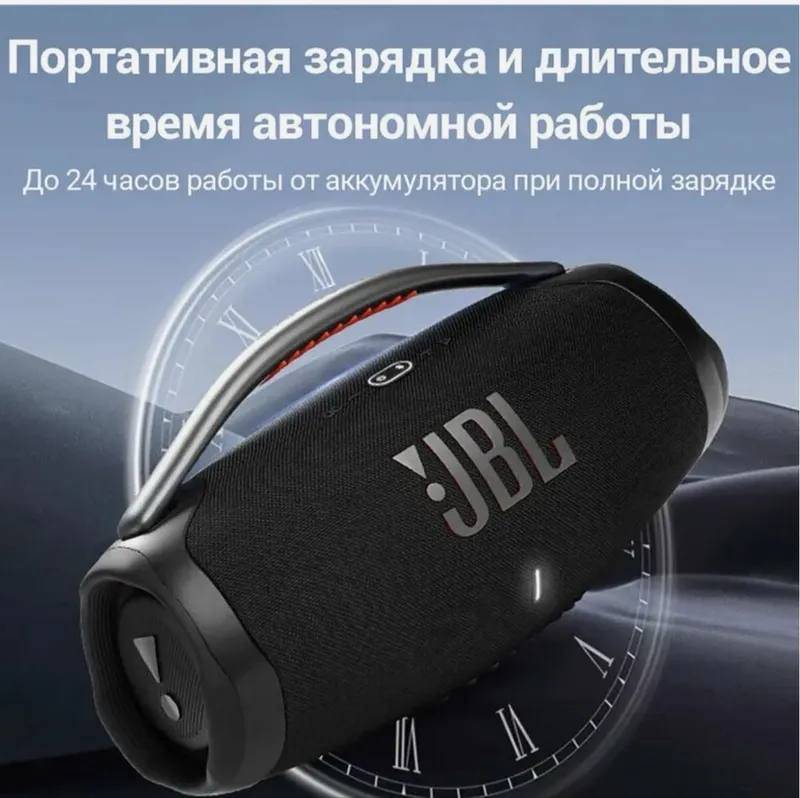 Jbl. Boombox 4 калонка kalonka портативная акустика bumbox 4 — фото 5