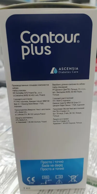 Доставка. Глюкометр Contour Plus Контур Плюс, тестовые полоски, иголки 4 Доставка. Глюкометр Contour Plus Контур Плюс, тестовые полоски, иголки 4