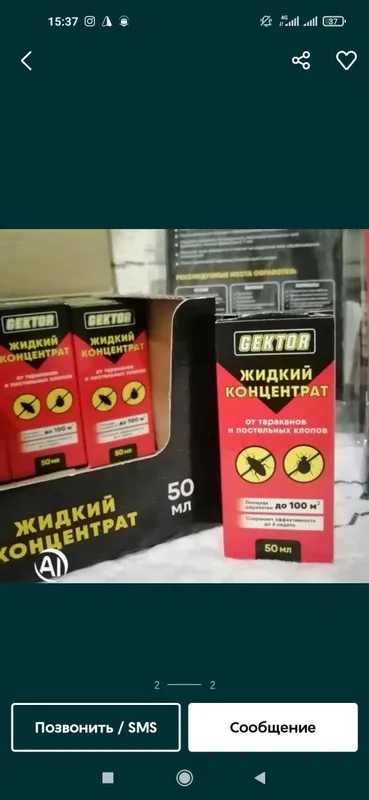 Klopa va Tarakanga Dori Жидкие Gektor professional — фото 1