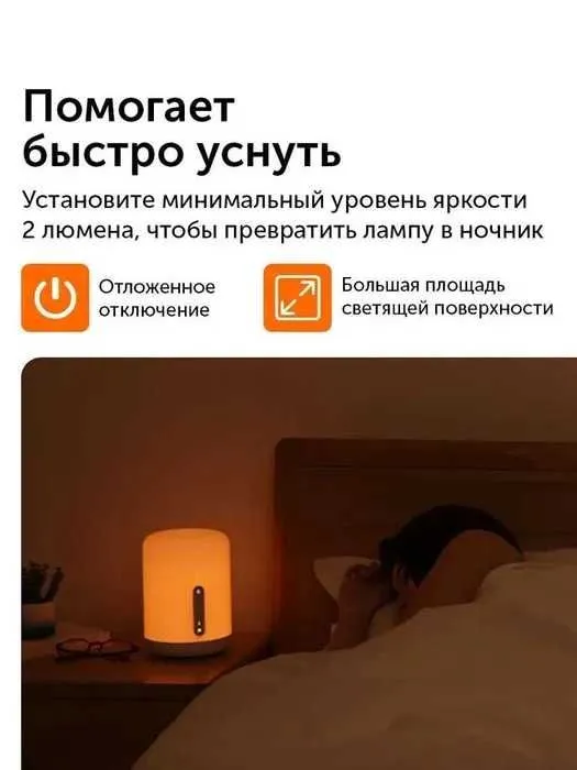 УМНЫЙ НОЧНИК! Xiaomi Mijia Bedside Lamp 2 | Настольная лампа — фото 2