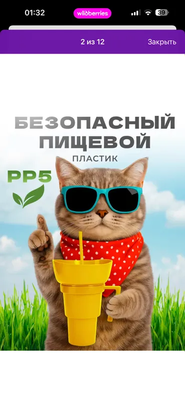 Кружка-тарелка 2 в 1, для снеков и напитка 4 Кружка-тарелка 2 в 1, для снеков и напитка 4