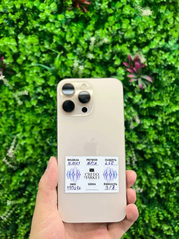 iPhone 16 Pro Max 256Gb 1 iPhone 16 Pro Max 256Gb 1