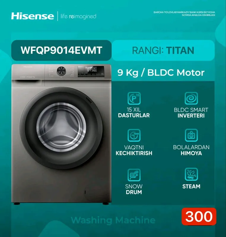 Стиральная машина Hisense