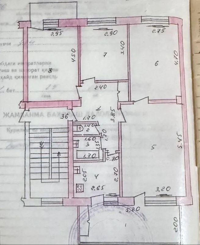 4-комнатная квартира, 80 м2, Яккасарай