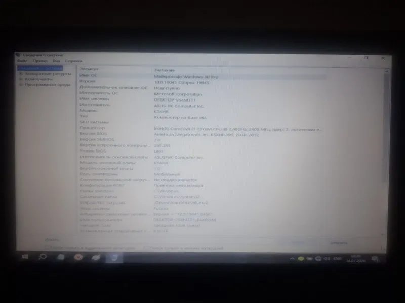 Срочний ASUS K54HR сотилади! 3