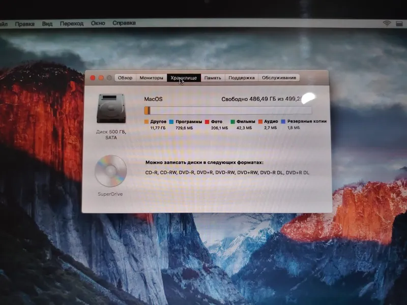 Macbook 13" 500Gb + Бонус БП 7 Macbook 13" 500Gb + Бонус БП 7
