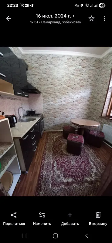 Срочно сдаётся дом 4