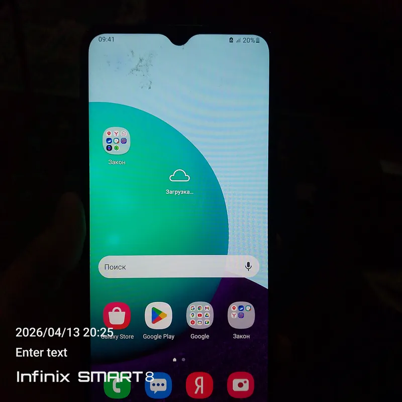 Galaxy A02 1